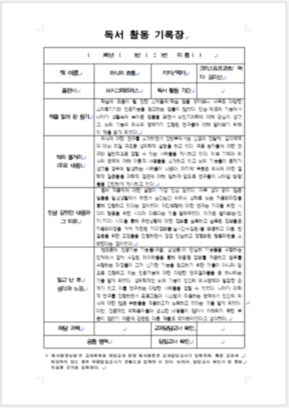 한글파일